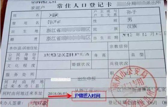 龙泉市启蒙幼儿园2020年秋季招生公告