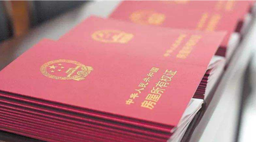 江西24名购房者起诉开发商延期交房遭遇"同案不同判":1.