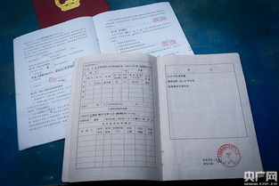 北漂族燕郊买房记 看房需要钻地缝