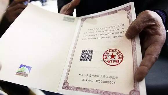 被套路到无法呼吸!青岛人买这几类新房,不能办不动产权证!