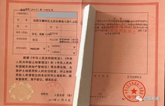 区位增值空间大可办理不动产权证可商贷公积金浉河中学学区 五证齐全