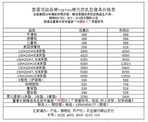 送礼送健康,泰国顶级乳胶制品工厂直供 比去泰国还优惠哦