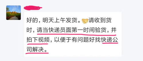 卖家承认产品有问题,面对证据,淘宝保护消费者权益做法堪称奇葩